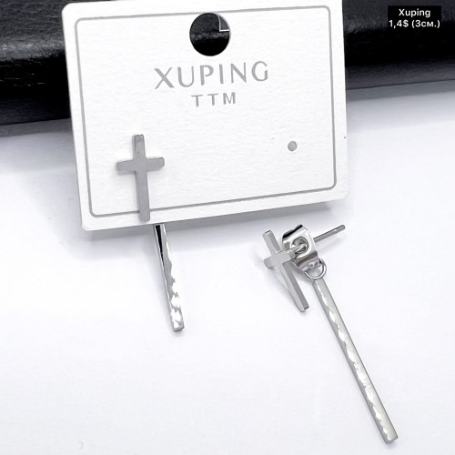 Сережки Xuping 11283 (3.см)